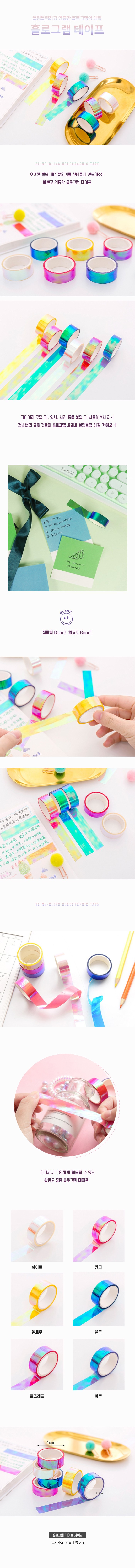 ミ*読様 【10巻セット】装飾マステ 新品 まとめ売り【ホログラム多めセット】 マスキングテープ】 箔押し「星の魔術書」 全6種類 - BGM ONLINE SHOP